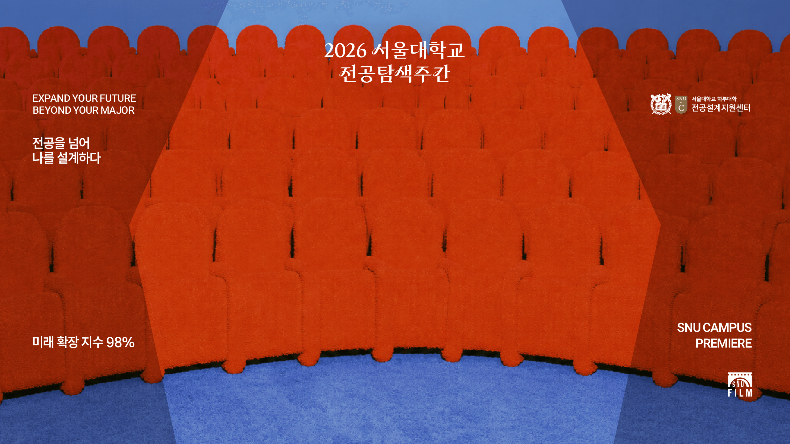 메인 히어로 배경 (데스크톱)